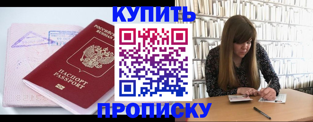 пропишу в квартире в Ипатово