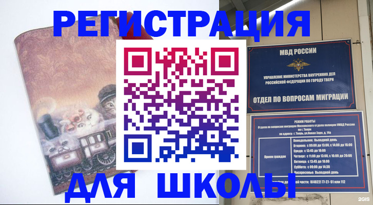 пропишу в квартире в Ипатово